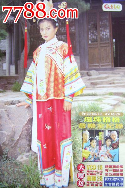买假奥塔哥大学成绩单